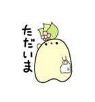 マンドラゴラーHanaー（個別スタンプ：7）