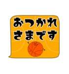 ふきだし連絡。敬語と日常会話。バスケ編（個別スタンプ：4）