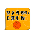 ふきだし連絡。敬語と日常会話。バスケ編（個別スタンプ：8）