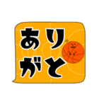 ふきだし連絡。敬語と日常会話。バスケ編（個別スタンプ：13）