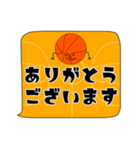 ふきだし連絡。敬語と日常会話。バスケ編（個別スタンプ：15）