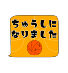 ふきだし連絡。敬語と日常会話。バスケ編（個別スタンプ：17）