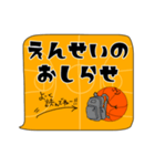 ふきだし連絡。敬語と日常会話。バスケ編（個別スタンプ：19）