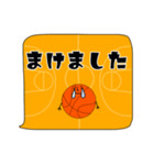 ふきだし連絡。敬語と日常会話。バスケ編（個別スタンプ：26）