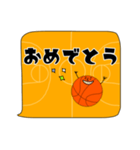 ふきだし連絡。敬語と日常会話。バスケ編（個別スタンプ：27）