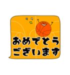 ふきだし連絡。敬語と日常会話。バスケ編（個別スタンプ：28）