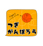 ふきだし連絡。敬語と日常会話。バスケ編（個別スタンプ：30）