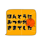 ふきだし連絡。敬語と日常会話。バスケ編（個別スタンプ：38）