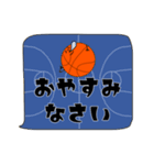 ふきだし連絡。敬語と日常会話。バスケ編（個別スタンプ：40）