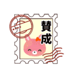 ♡名前が入る♡切手ハンコ♡（個別スタンプ：2）