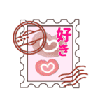 ♡名前が入る♡切手ハンコ♡（個別スタンプ：16）