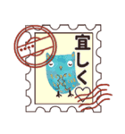 ♡名前が入る♡切手ハンコ♡（個別スタンプ：18）