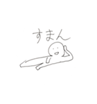 スーパー謝罪☆LINEスタンプ（個別スタンプ：1）