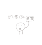 スーパー謝罪☆LINEスタンプ（個別スタンプ：6）