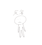 スーパー謝罪☆LINEスタンプ（個別スタンプ：7）