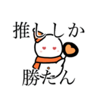 ゆきだるまちゃんはオレンジ推し（個別スタンプ：3）