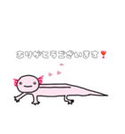 ウーパールーパーの優しいスタンプ（個別スタンプ：6）