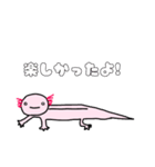 ウーパールーパーの優しいスタンプ（個別スタンプ：10）