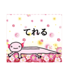 ウーパールーパーの優しいスタンプ（個別スタンプ：39）