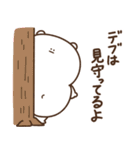 デブくま（ハッピー励まし）（個別スタンプ：30）