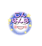 Smile＆Smile！1年中使える☆POP-UPスタンプ（個別スタンプ：9）