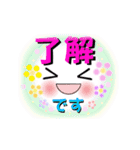 Smile＆Smile！1年中使える☆POP-UPスタンプ（個別スタンプ：11）