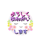 Smile＆Smile！1年中使える☆POP-UPスタンプ（個別スタンプ：15）