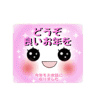 Smile＆Smile！1年中使える☆POP-UPスタンプ（個別スタンプ：22）