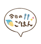 ごはんと生き物。（個別スタンプ：1）