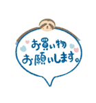 ごはんと生き物。（個別スタンプ：2）