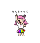 エンジョイ女の子（個別スタンプ：3）