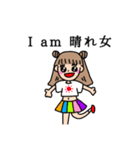 エンジョイ女の子（個別スタンプ：33）