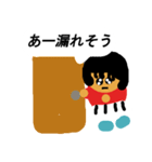 とある1日のあきちゃん（個別スタンプ：26）