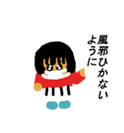 とある1日のあきちゃん（個別スタンプ：33）