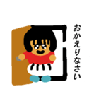 とある1日のあきちゃん（個別スタンプ：34）