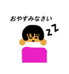 とある1日のあきちゃん（個別スタンプ：40）