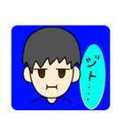 T.かけるすたんぷ（個別スタンプ：1）
