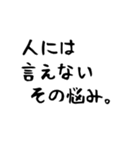 痔主が送るスタンプ（個別スタンプ：8）