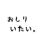 痔主が送るスタンプ（個別スタンプ：19）