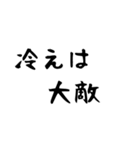 痔主が送るスタンプ（個別スタンプ：36）