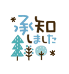 ♡気持ち伝える♡大人の北欧✳︎ナチュラル（個別スタンプ：19）