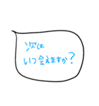 文字で伝える【大好きの気持ち】（個別スタンプ：17）