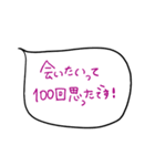 文字で伝える【大好きの気持ち】（個別スタンプ：25）