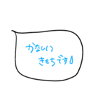 文字で伝える【大好きの気持ち】（個別スタンプ：27）