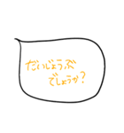 文字で伝える【大好きの気持ち】（個別スタンプ：29）