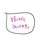 文字で伝える【大好きの気持ち】（個別スタンプ：33）