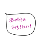 文字で伝える【大好きの気持ち】（個別スタンプ：38）