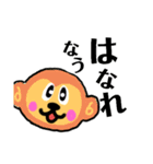 ちゃみニャンスタンプ（個別スタンプ：1）