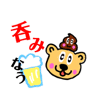 ちゃみニャンスタンプ（個別スタンプ：4）