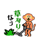 ちゃみニャンスタンプ（個別スタンプ：5）